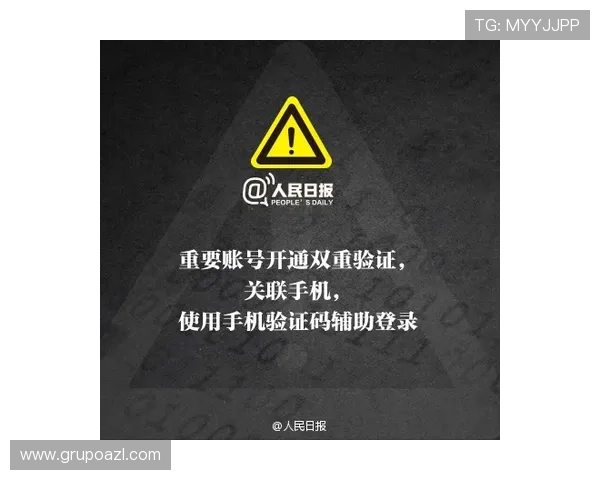 凯发平台网页版账号安全保护措施及个人信息安全保障指南