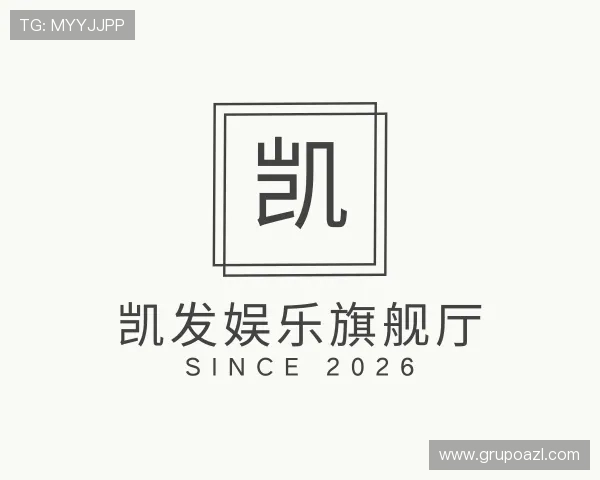 介绍凯发娱乐旗舰厅